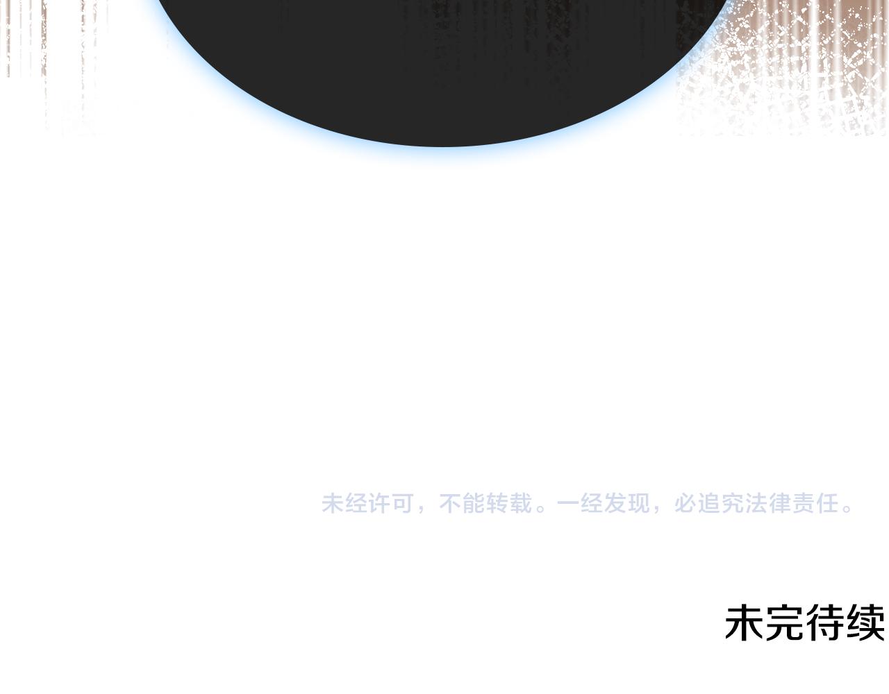 第67话 母体现身（2）111