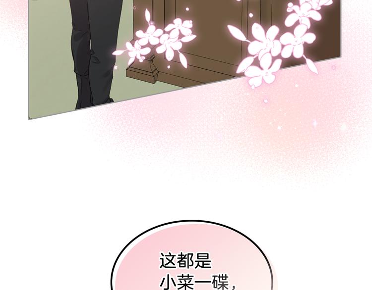 第11话 久别重逢137