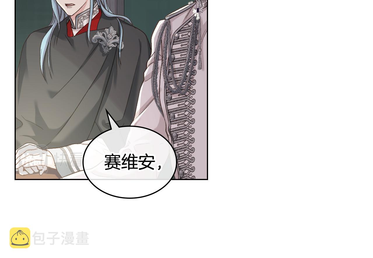 第56话 到达战场47