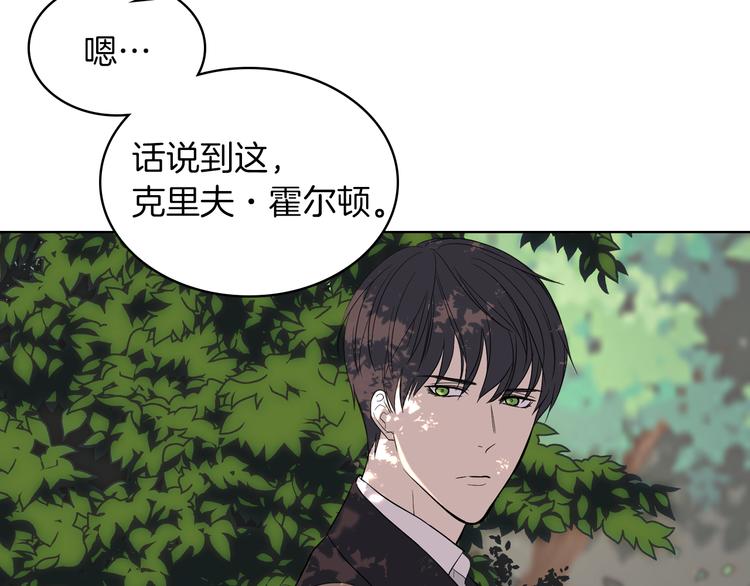 第12话 讨好弟弟106