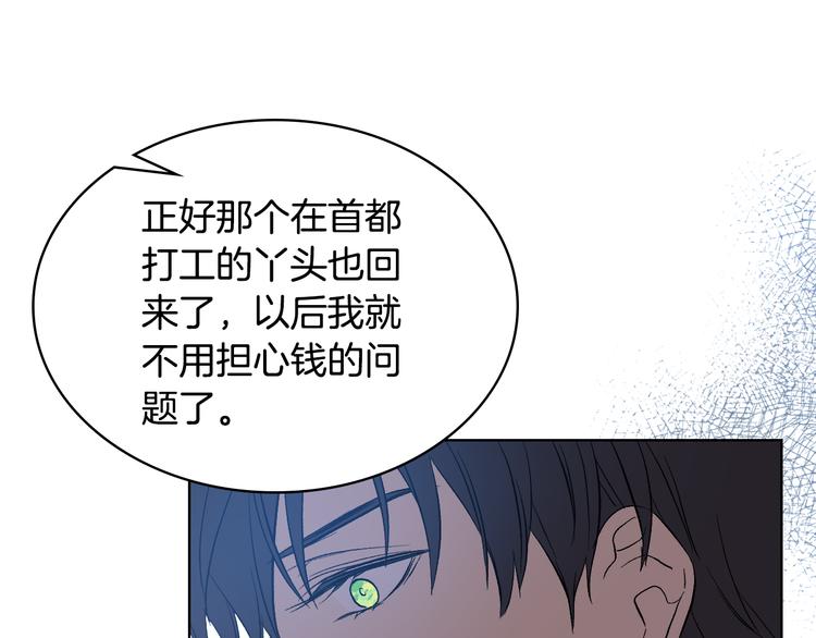 第6话 榨乾弟弟32