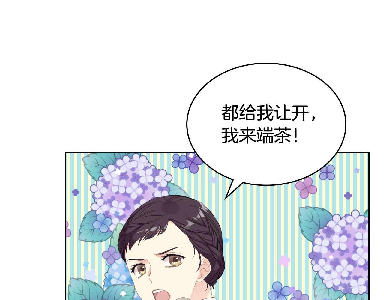 第71话 神秘客人来访120