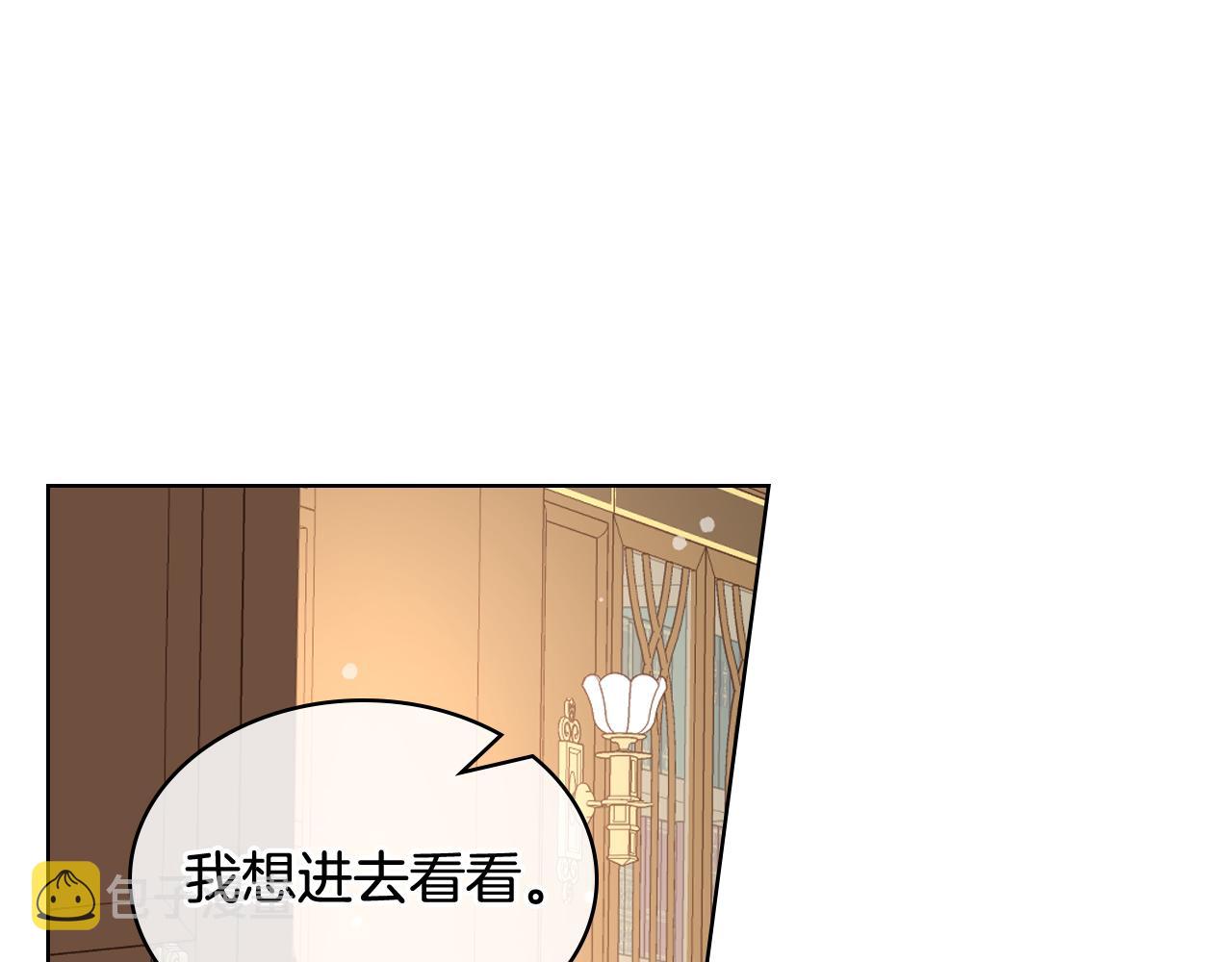 第74话 亮相社交圈84
