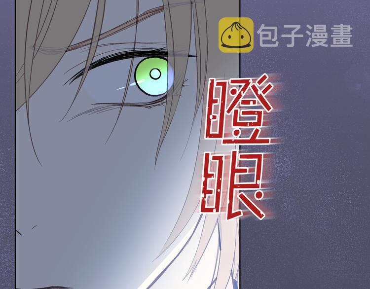第10话 我来保护你27