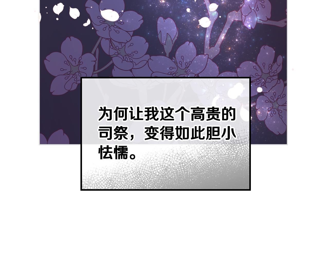 第37话 自责97