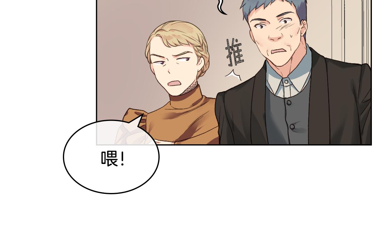 第45话 神秘来客69