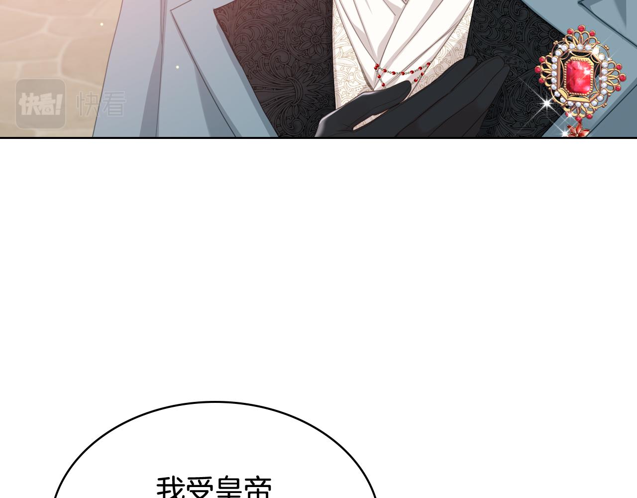 第70话 成爲继承者121