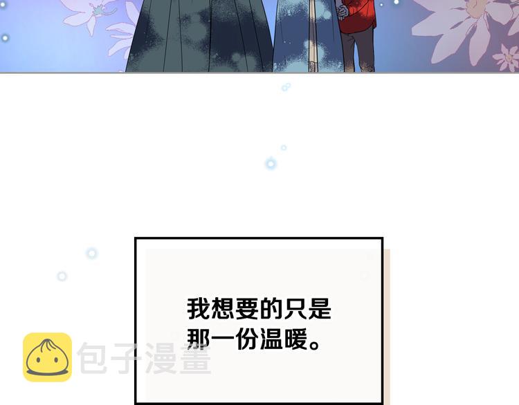 第14话 警告151