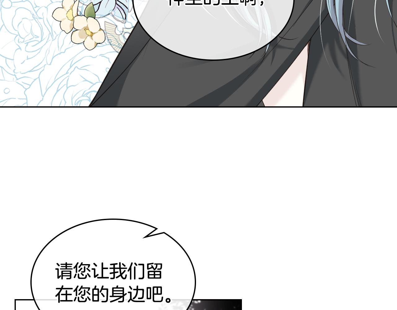 第59话 接近目的地110