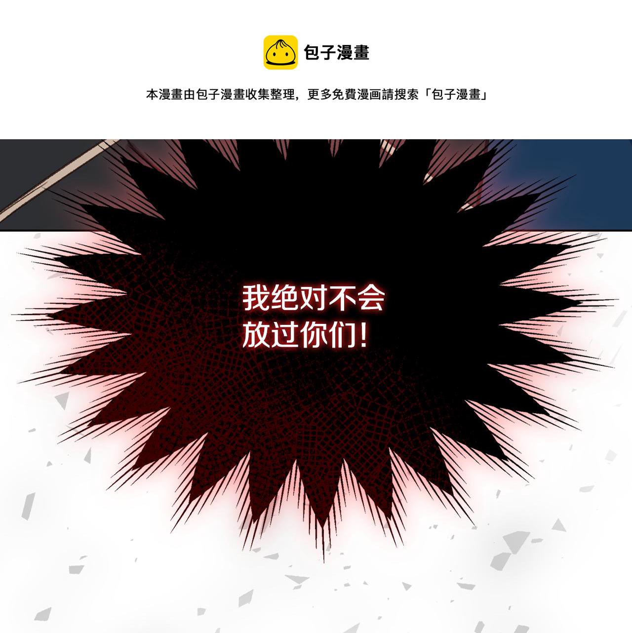 完结篇 运送遗体13