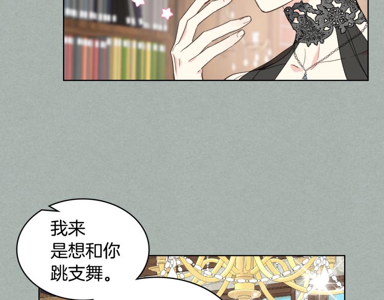 第26话 黑骑士15