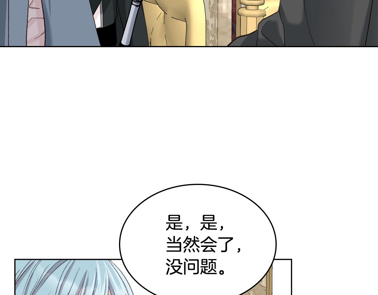 第55话 啓程72