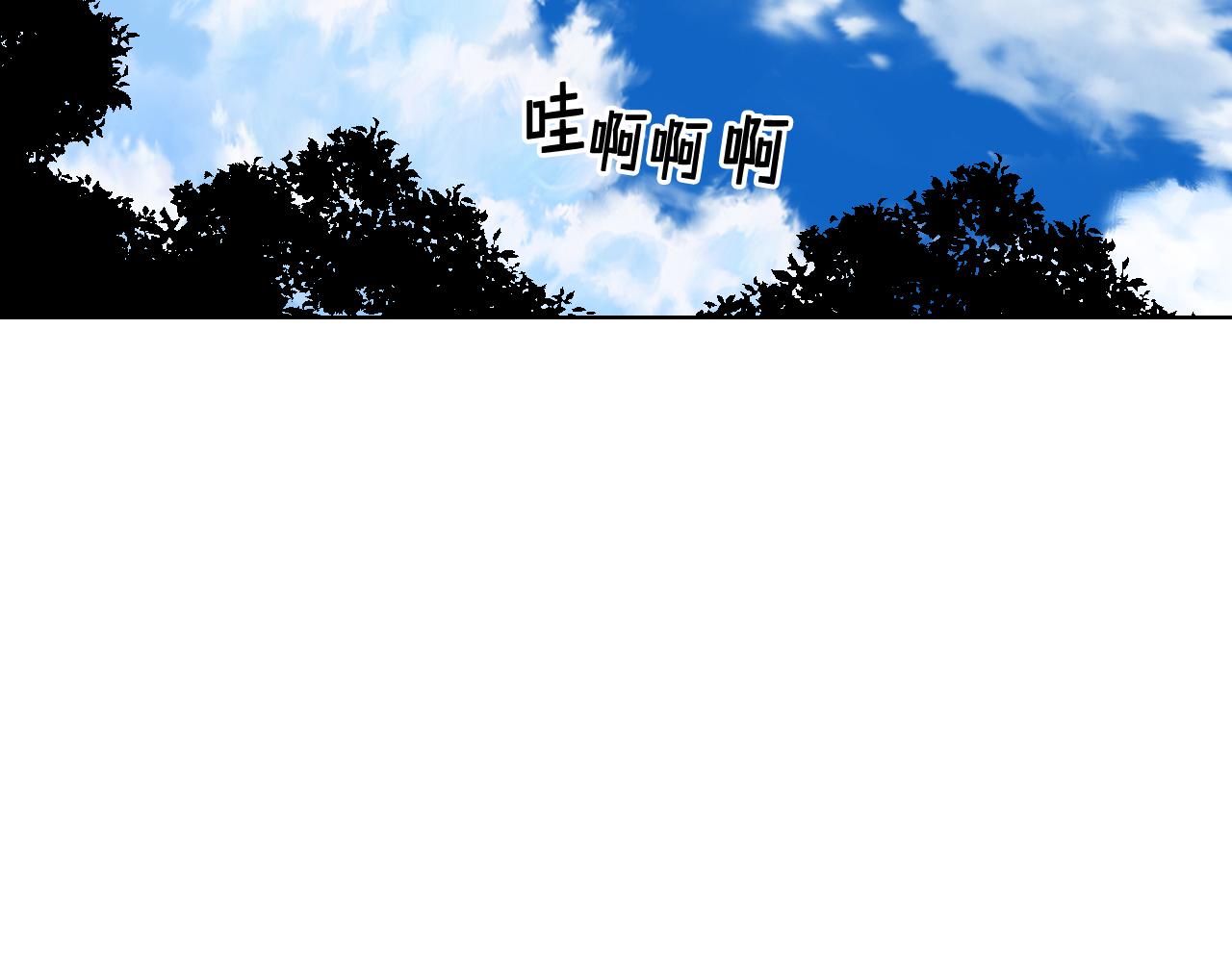 第63话 魔晶石71
