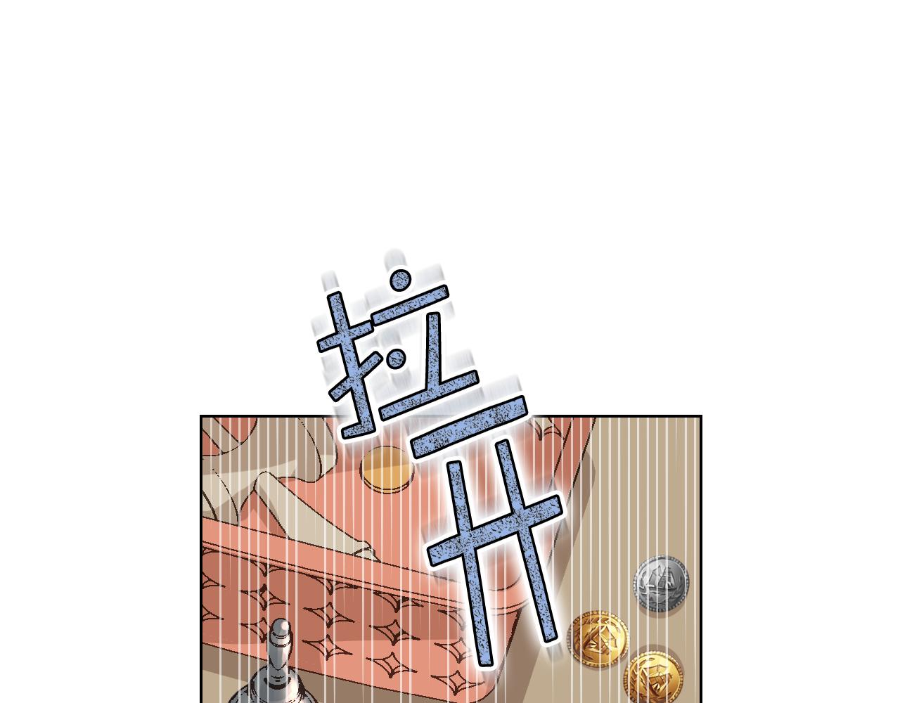 第32话 如此亲密81