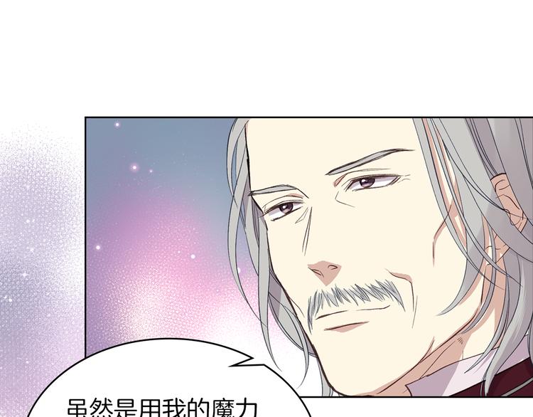 第9话 千里寻她39