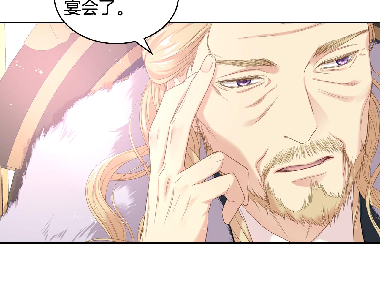 第72话 姐弟相逢39