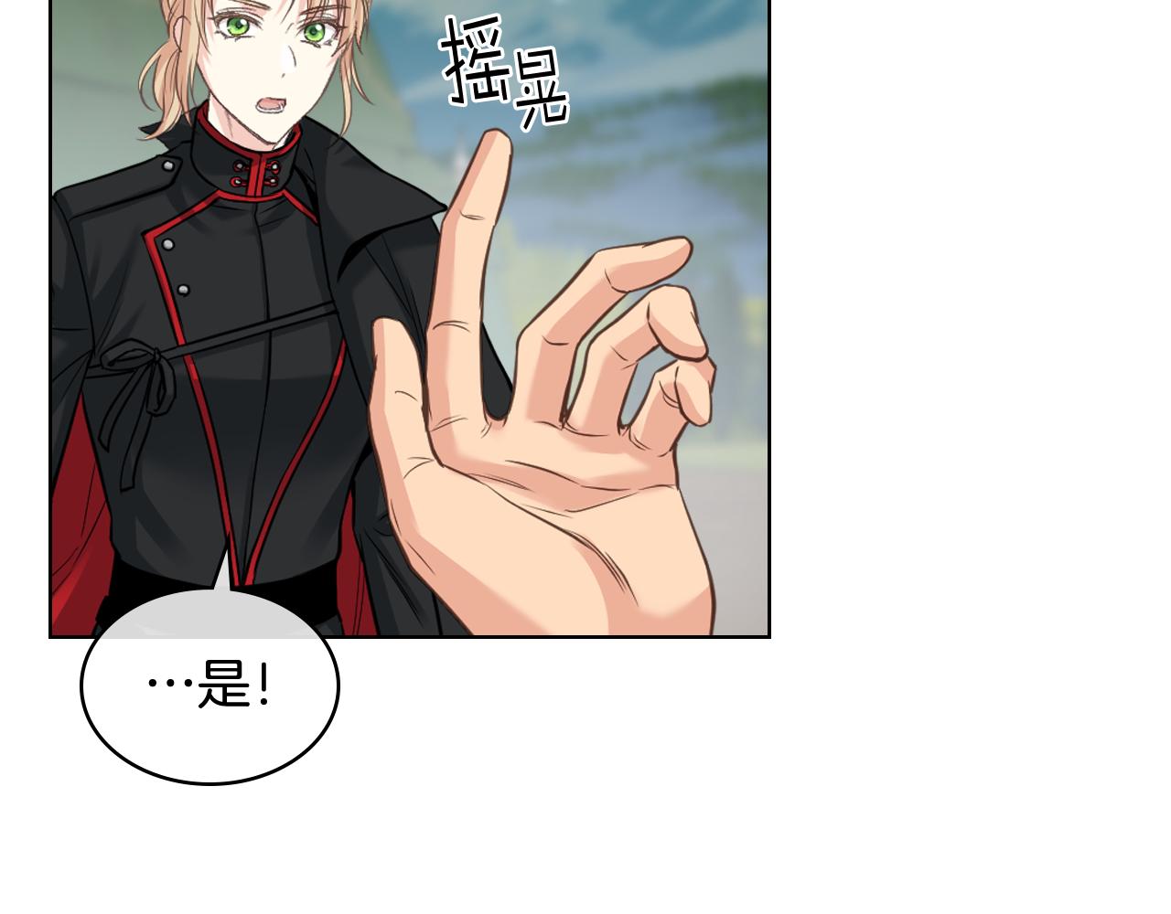 第59话 接近目的地44