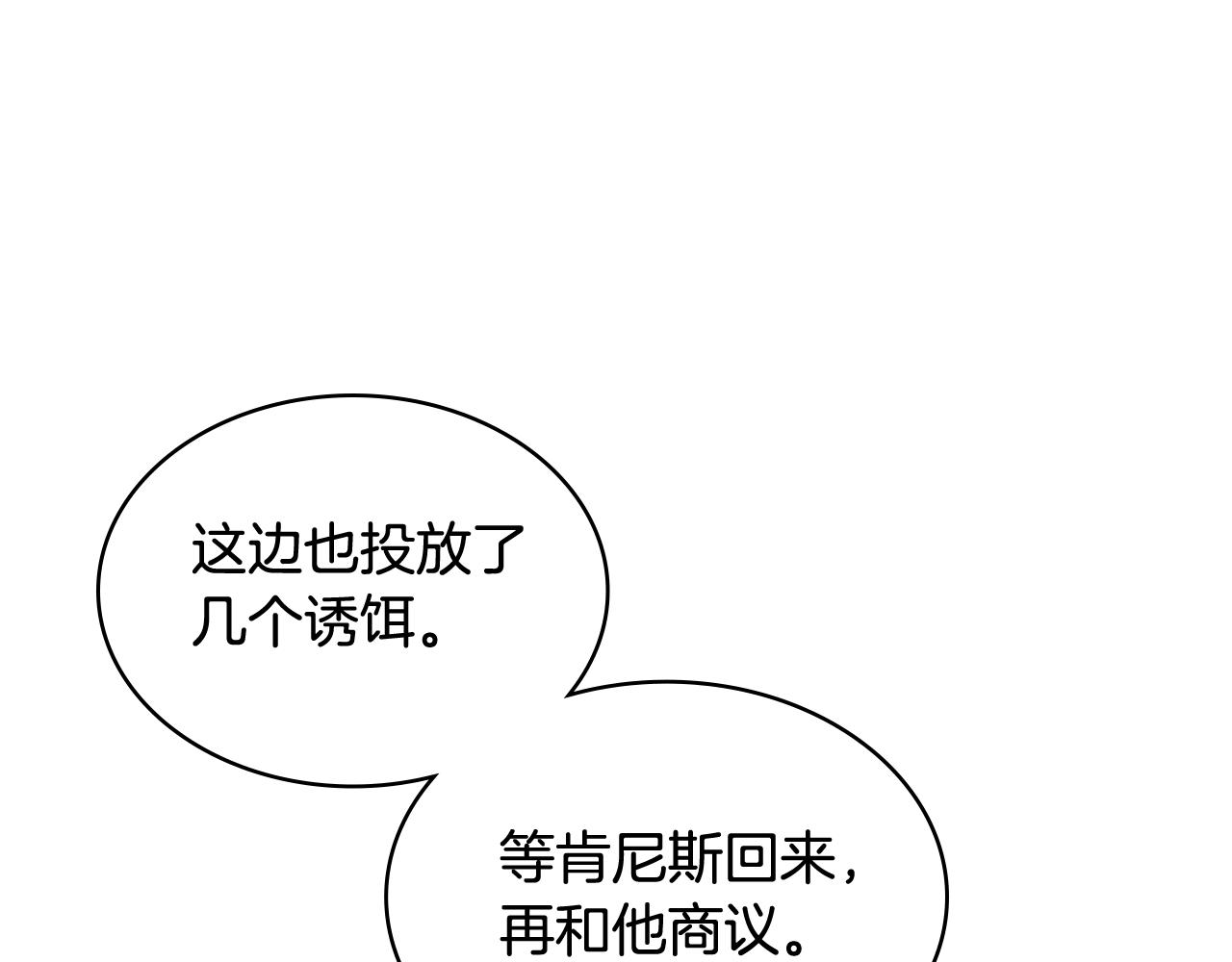 第73话 心有灵犀101