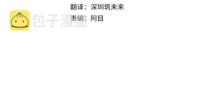 第1话 抱歉，我要退隐了19