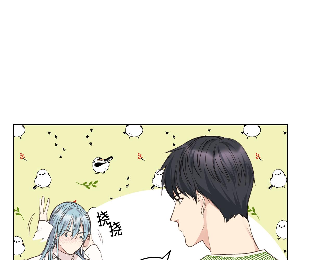 第35话 又一个夥计31