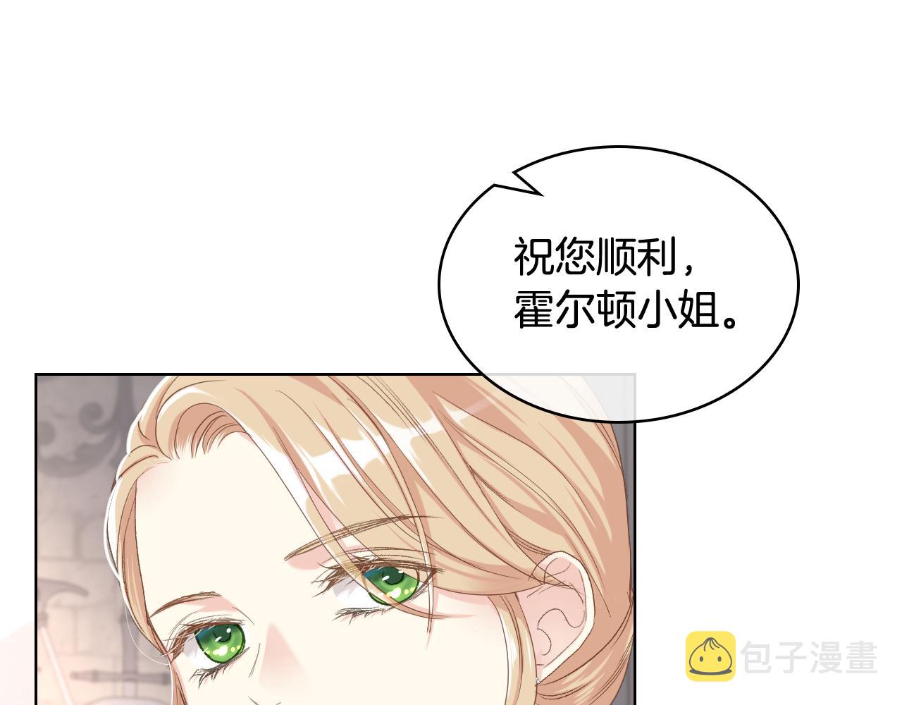 第70话 成爲继承者97