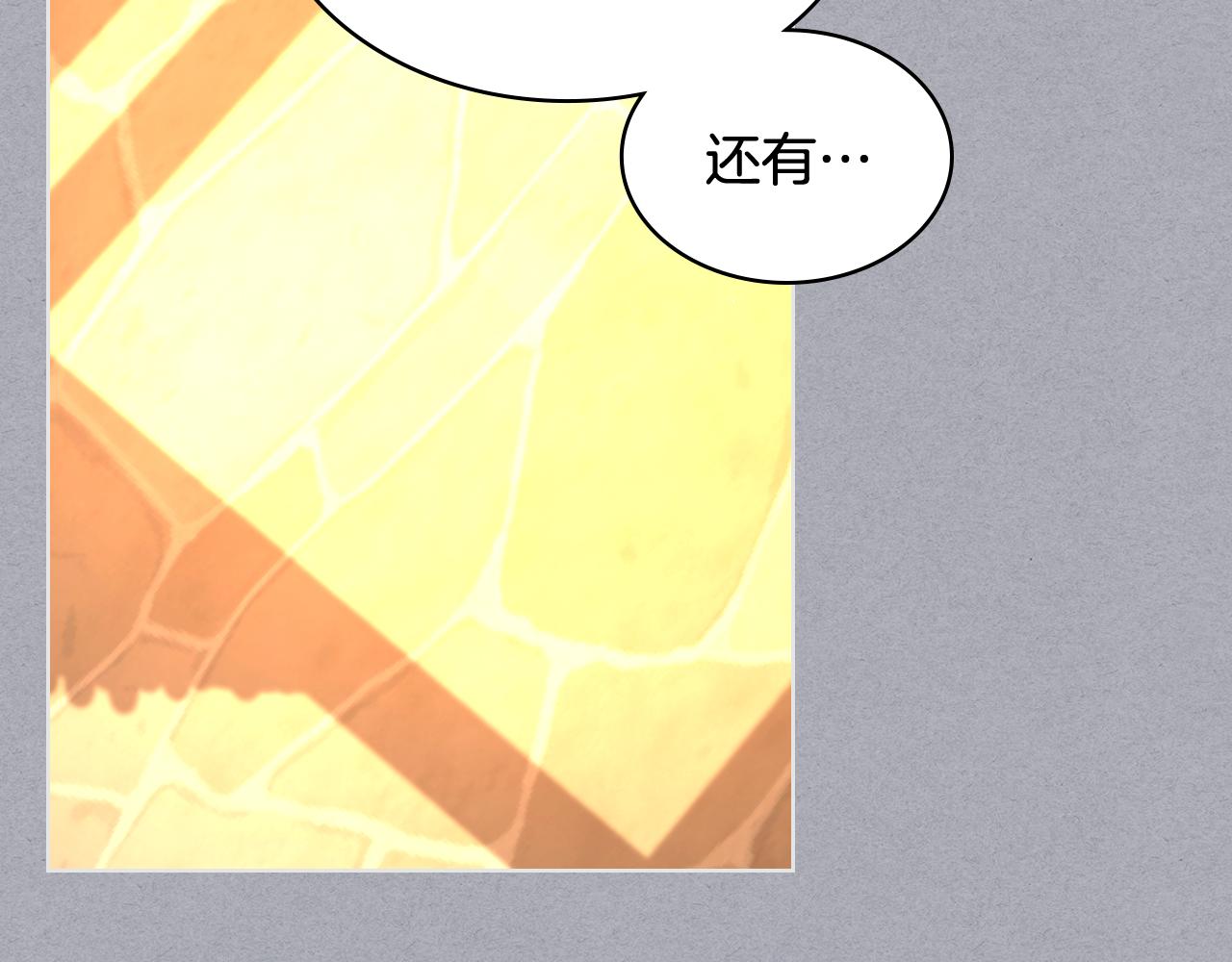 第65话 三个小可爱73