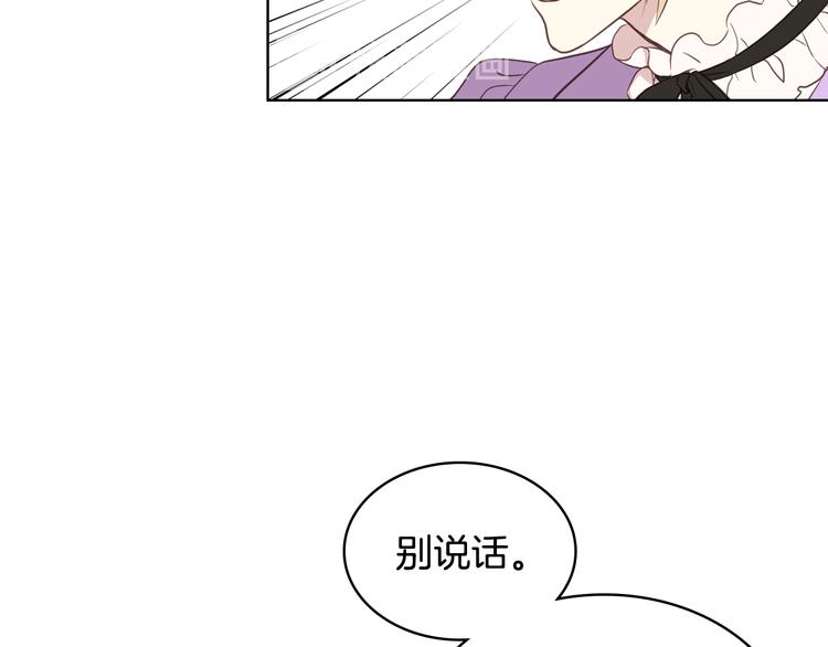 第13话 自作自受56