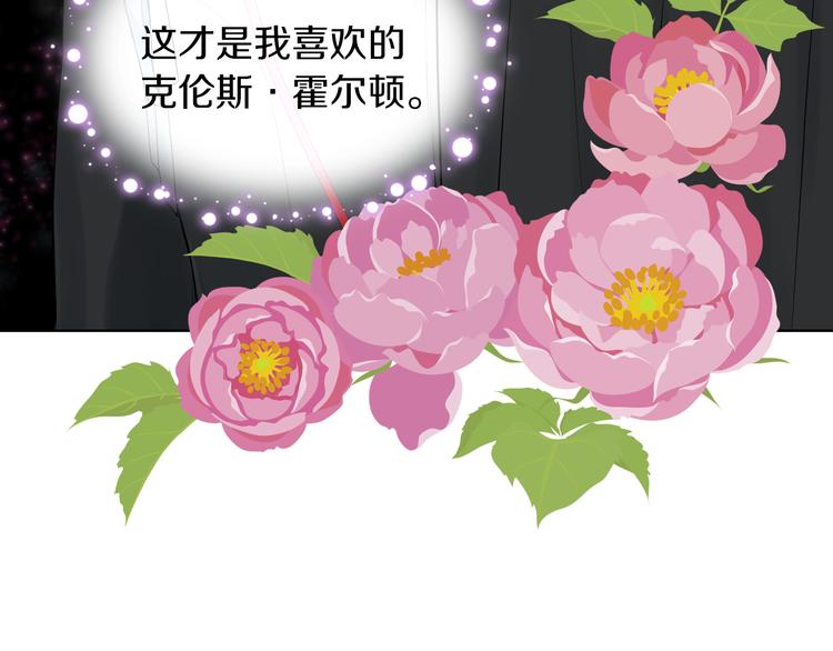 第1话 抱歉，我要退隐了110