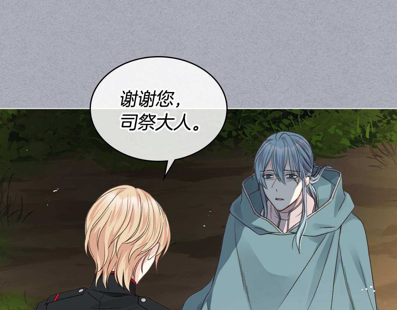 第37话 自责70