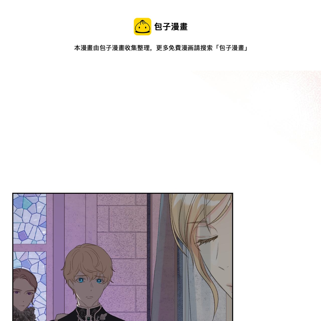 第69话 自我束缚102