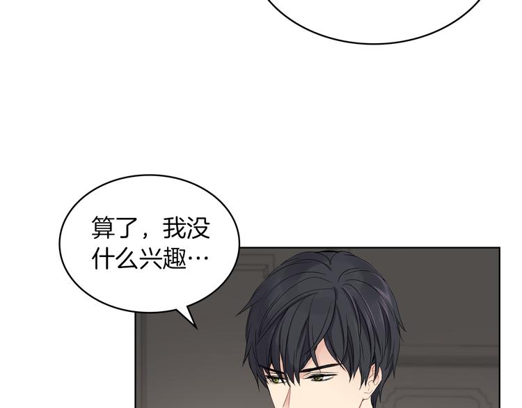 第3话 特殊待遇128