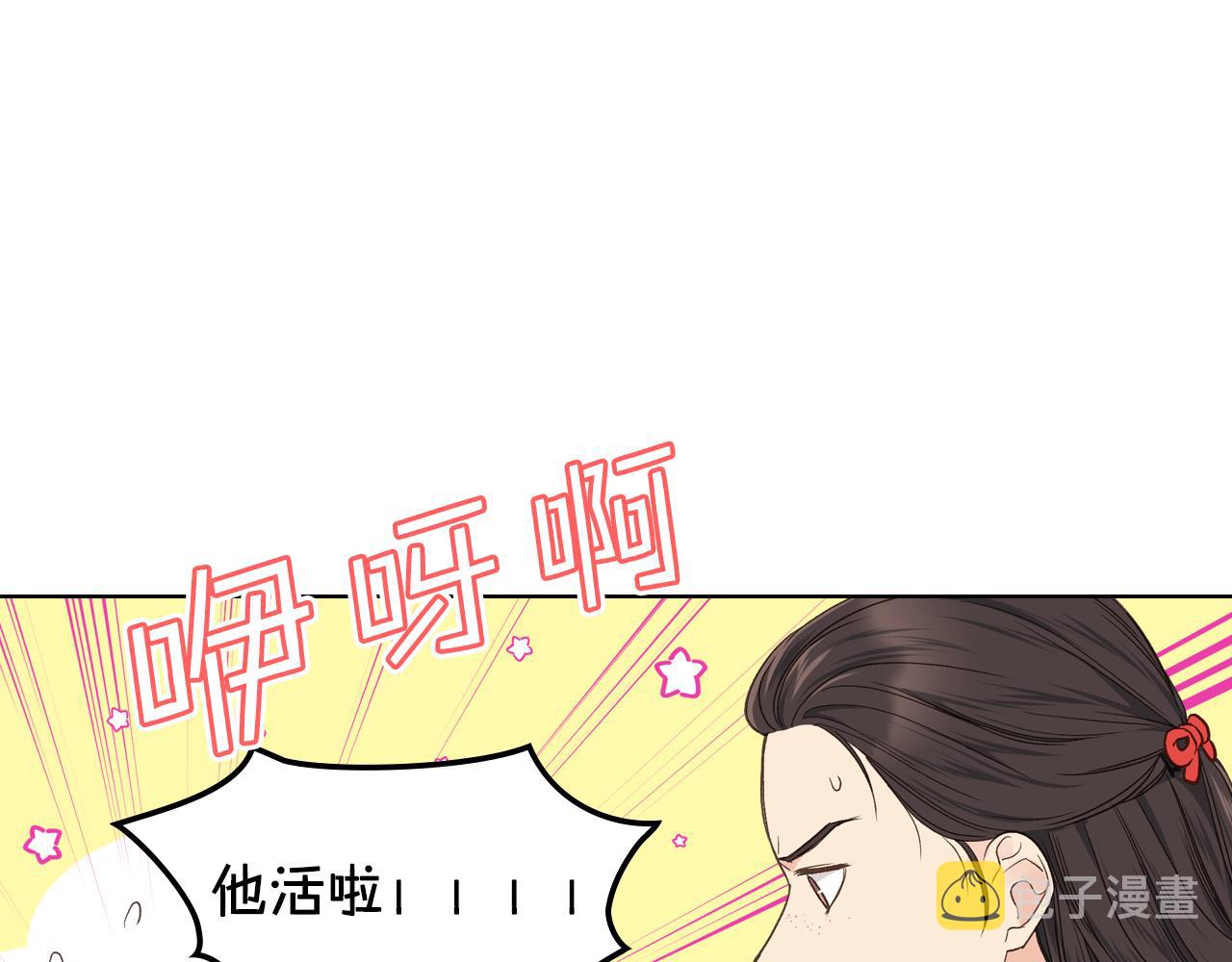 第34话 偶遇乞丐58