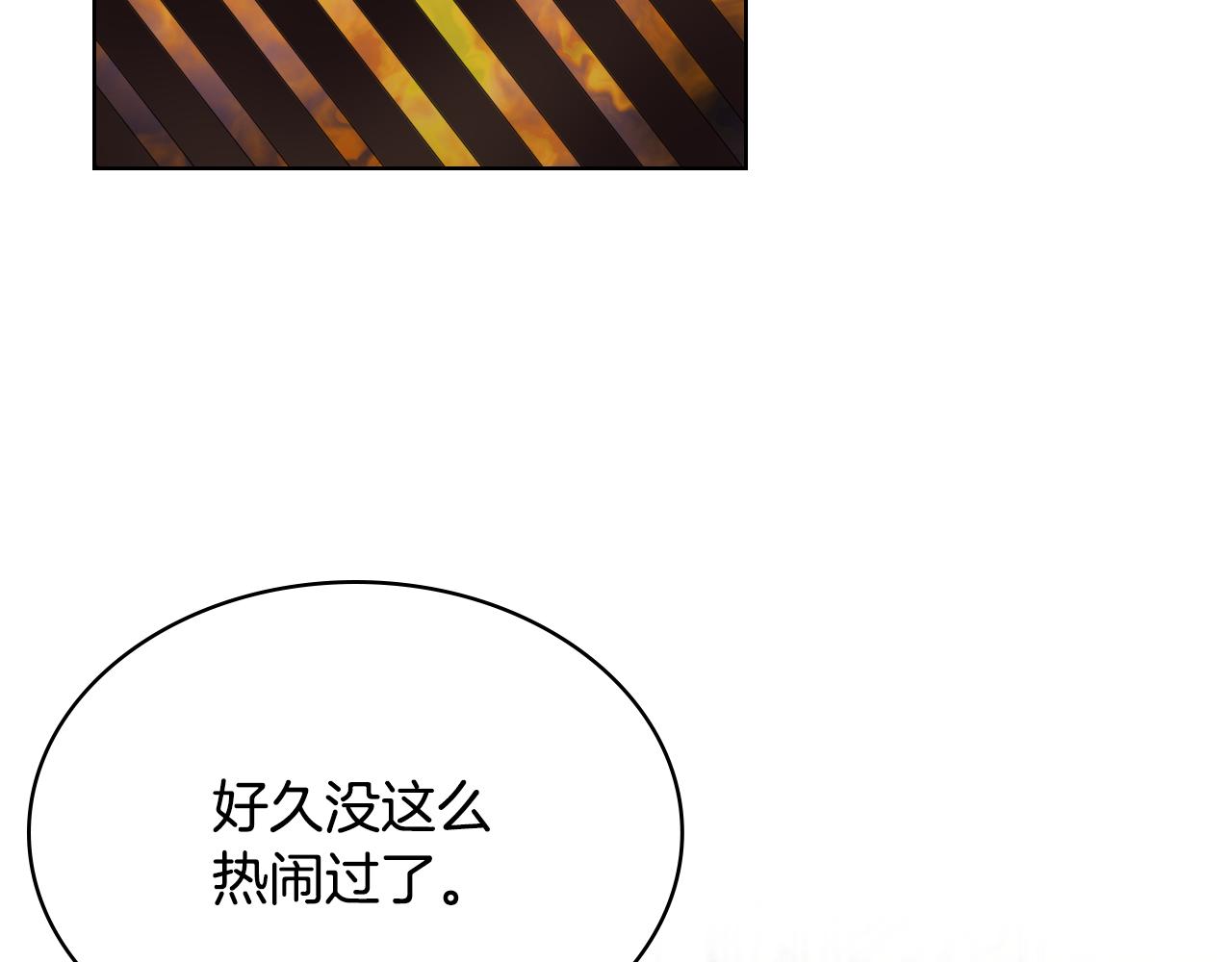 第38话 回忆过去26