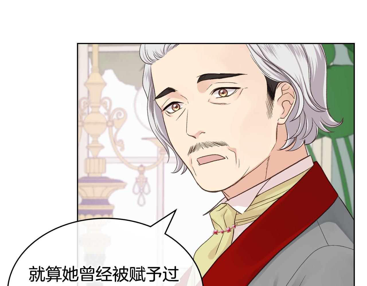 第42话 该我了69