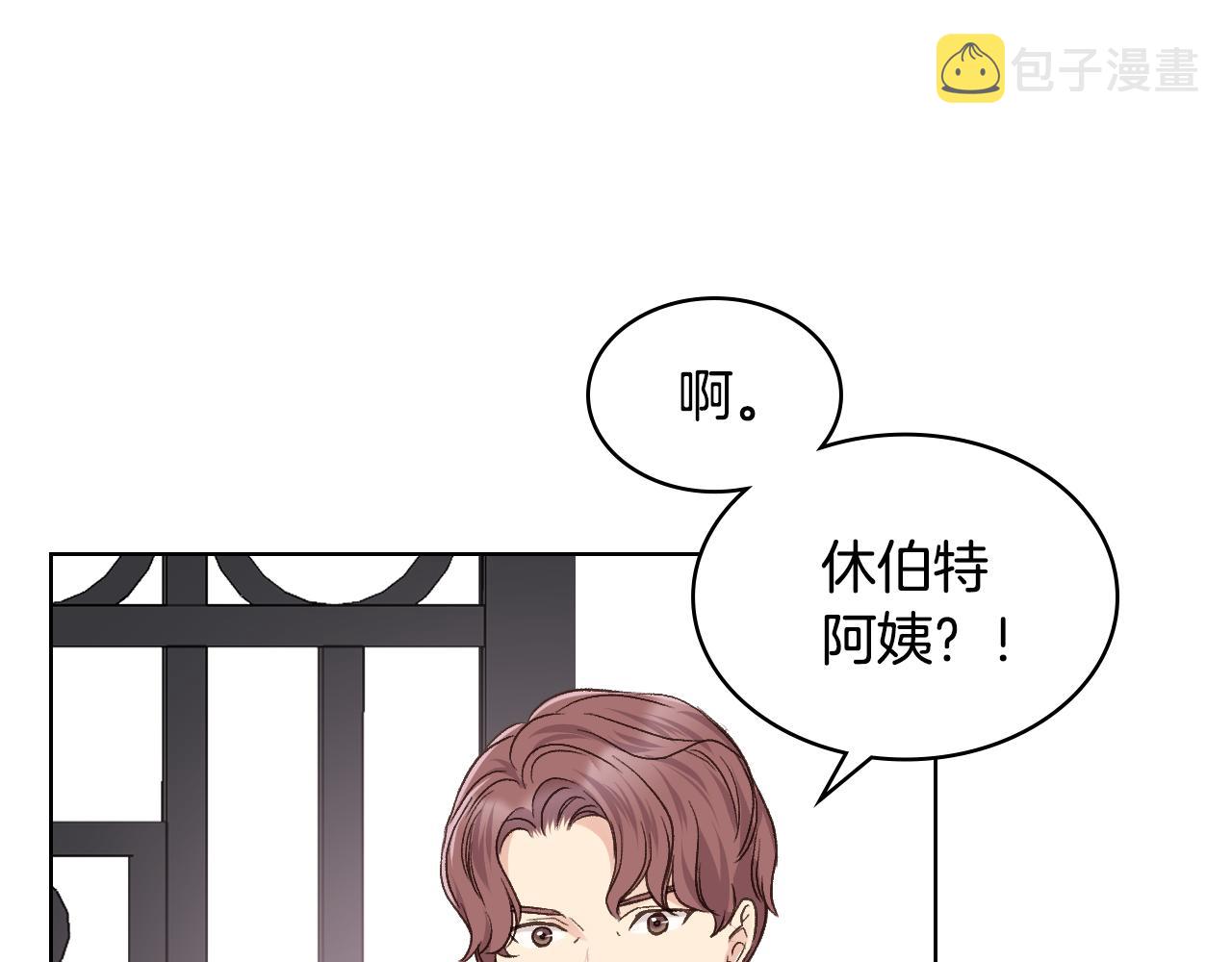 第34话 偶遇乞丐82