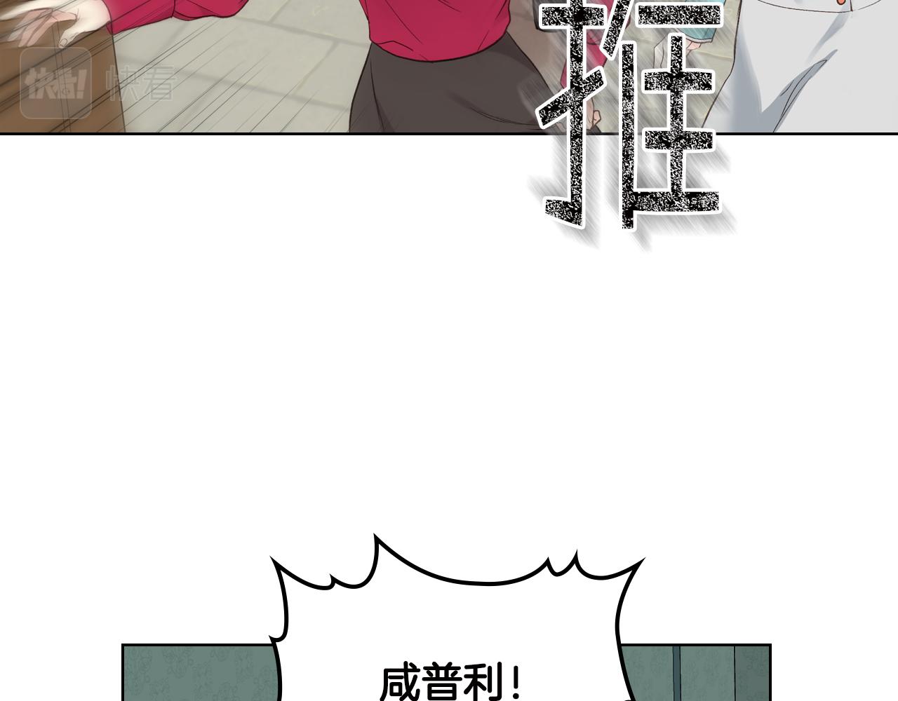 第39话 求救！5