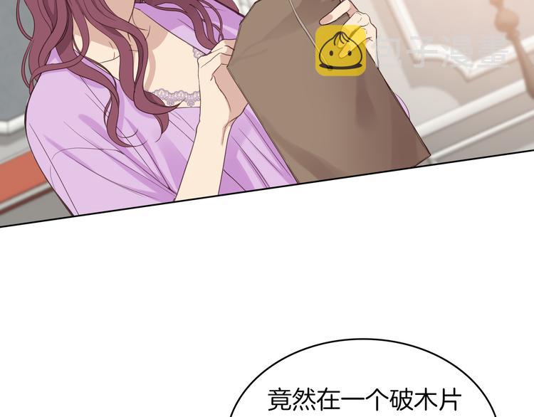 第12话 讨好弟弟133
