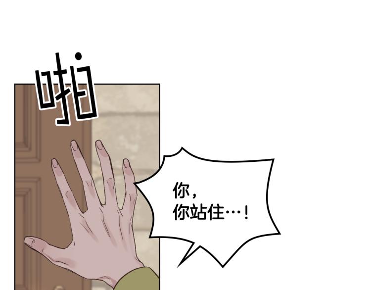 第21话 替罪羊97