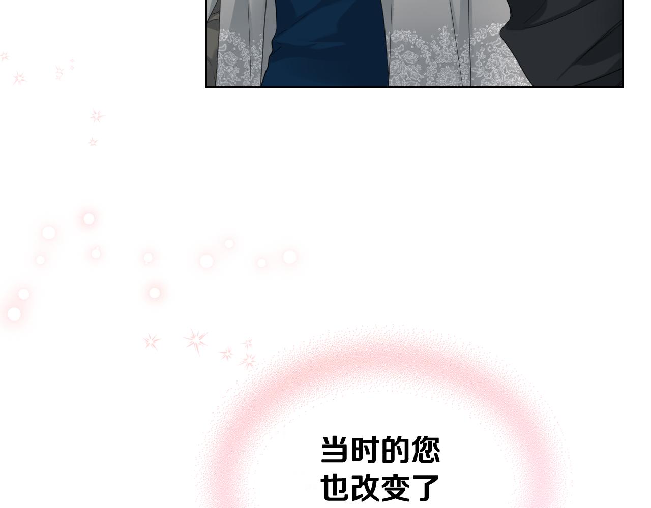 第70话 成爲继承者112