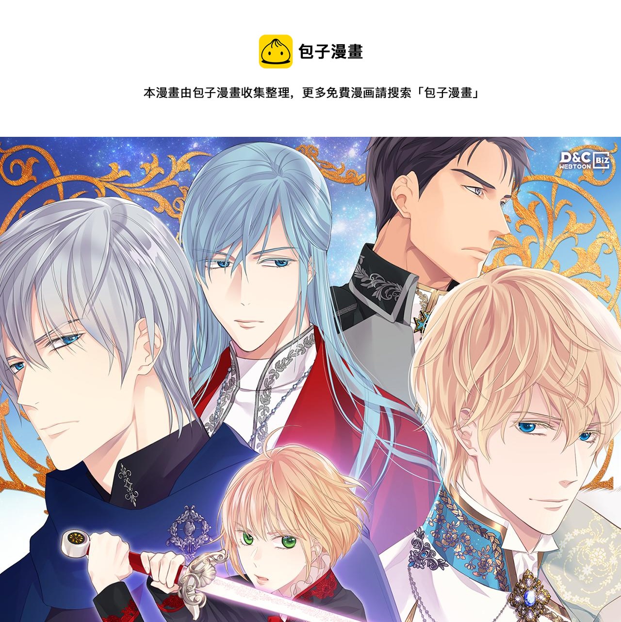 第52话 不舍0