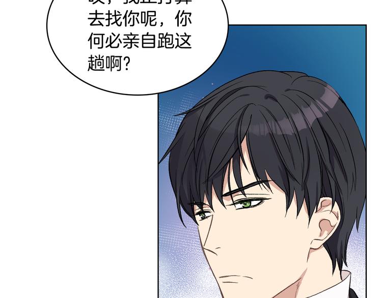 第6话 榨乾弟弟28
