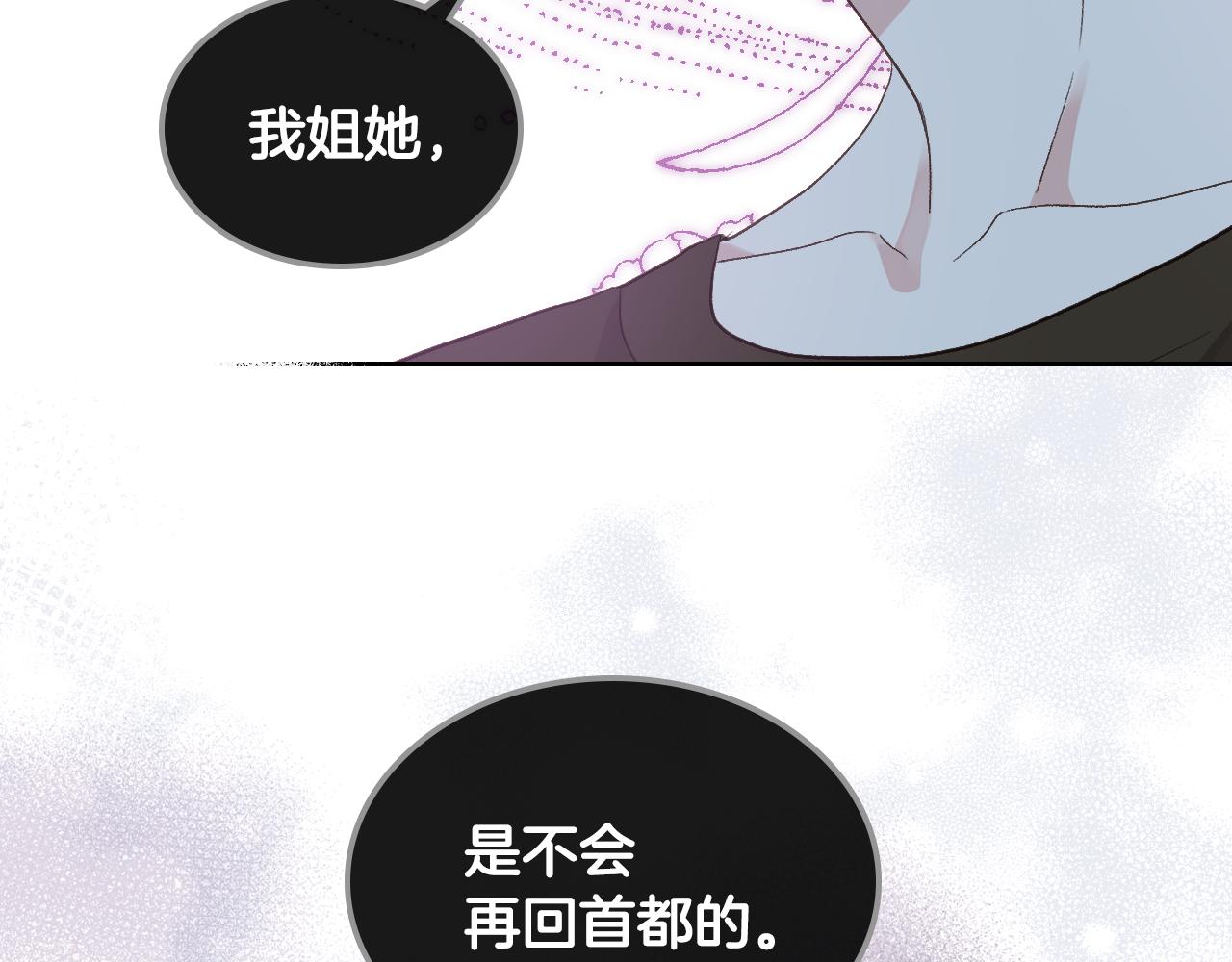 第28话 请你跳只舞56