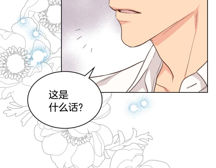 第25话 朋友124