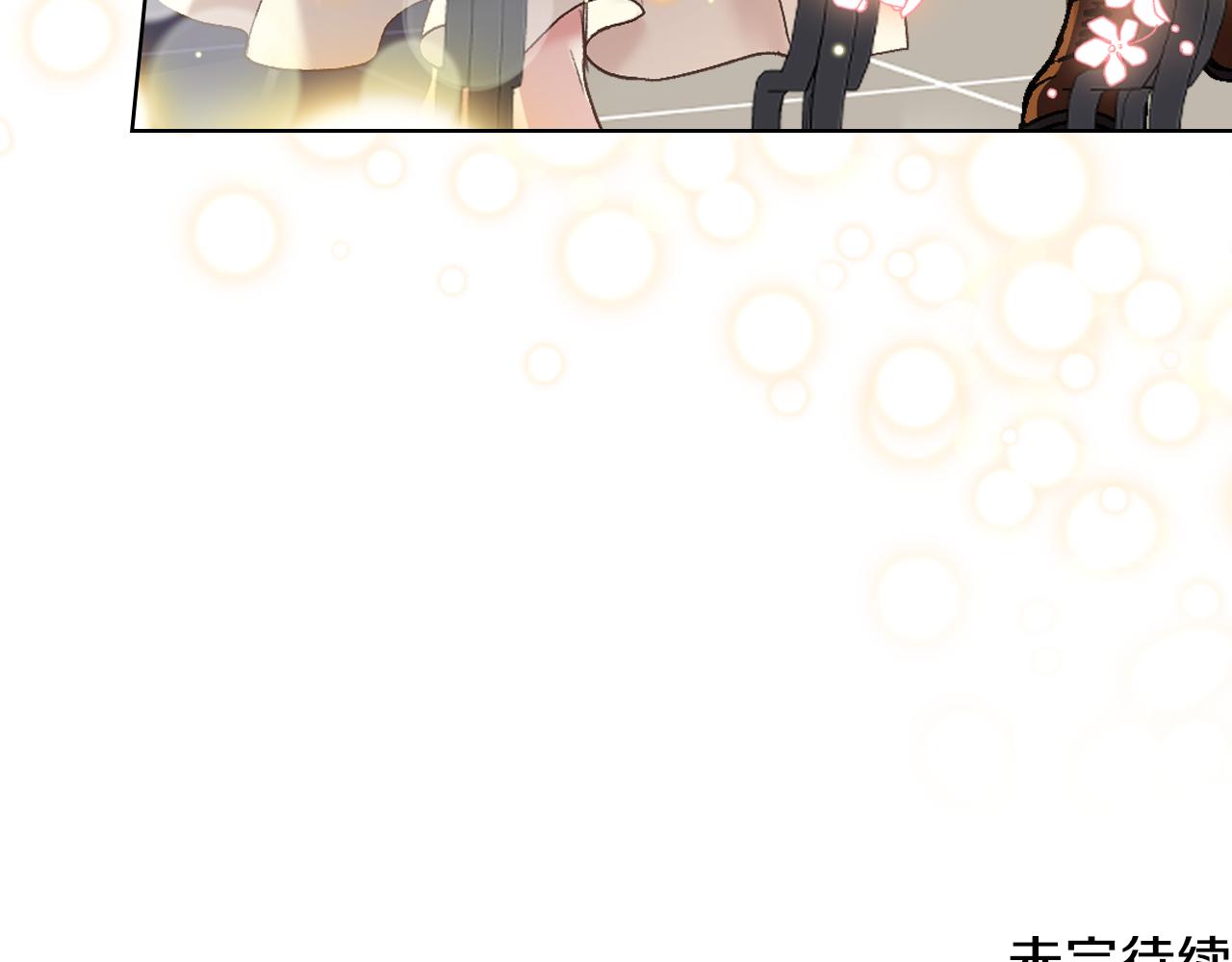 第49话 英雄救美122