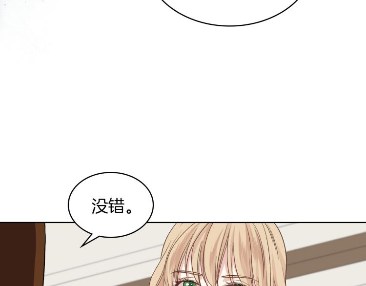 第19话 弟弟的主张136