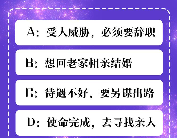 第1话 抱歉，我要退隐了154