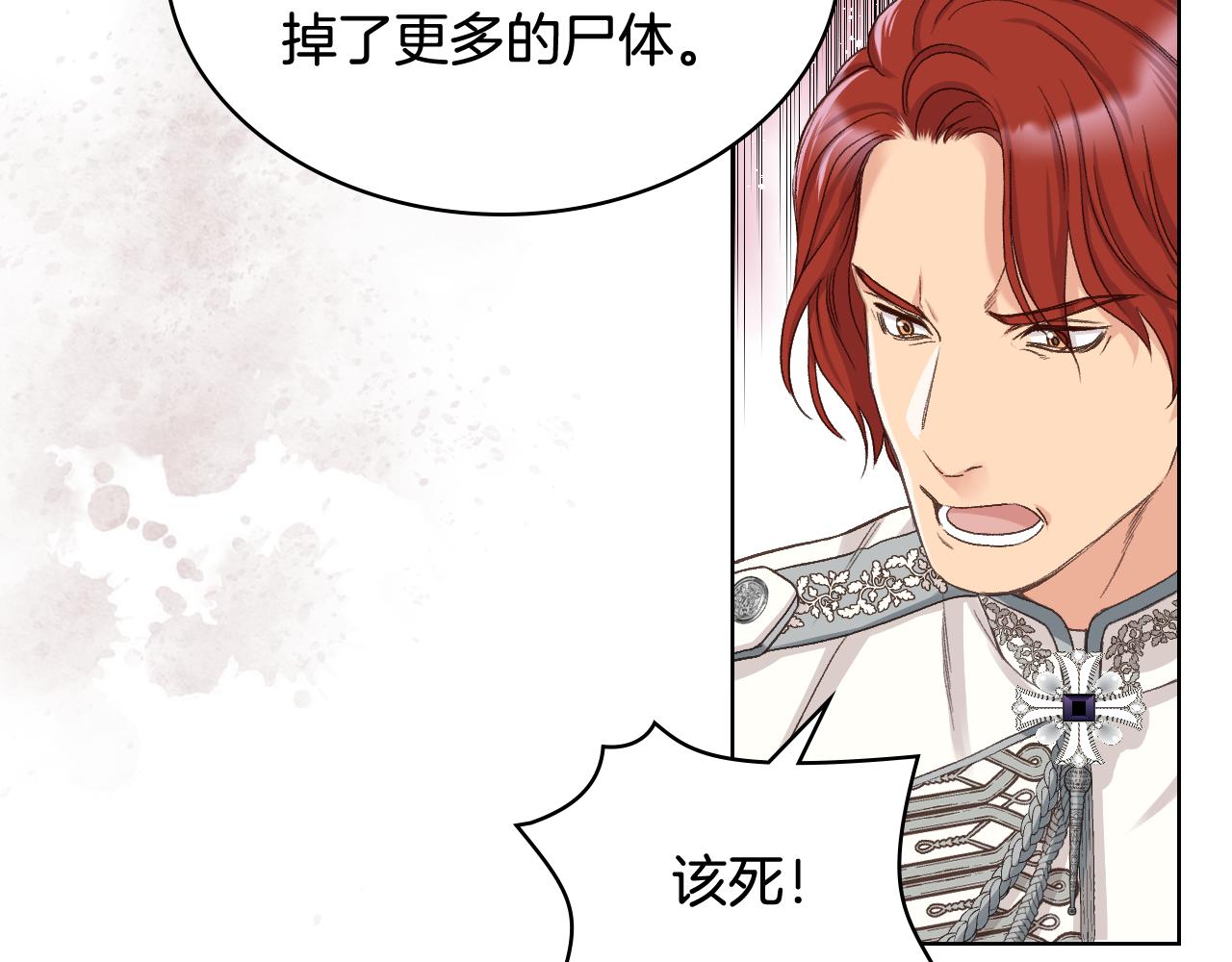 第56话 到达战场44