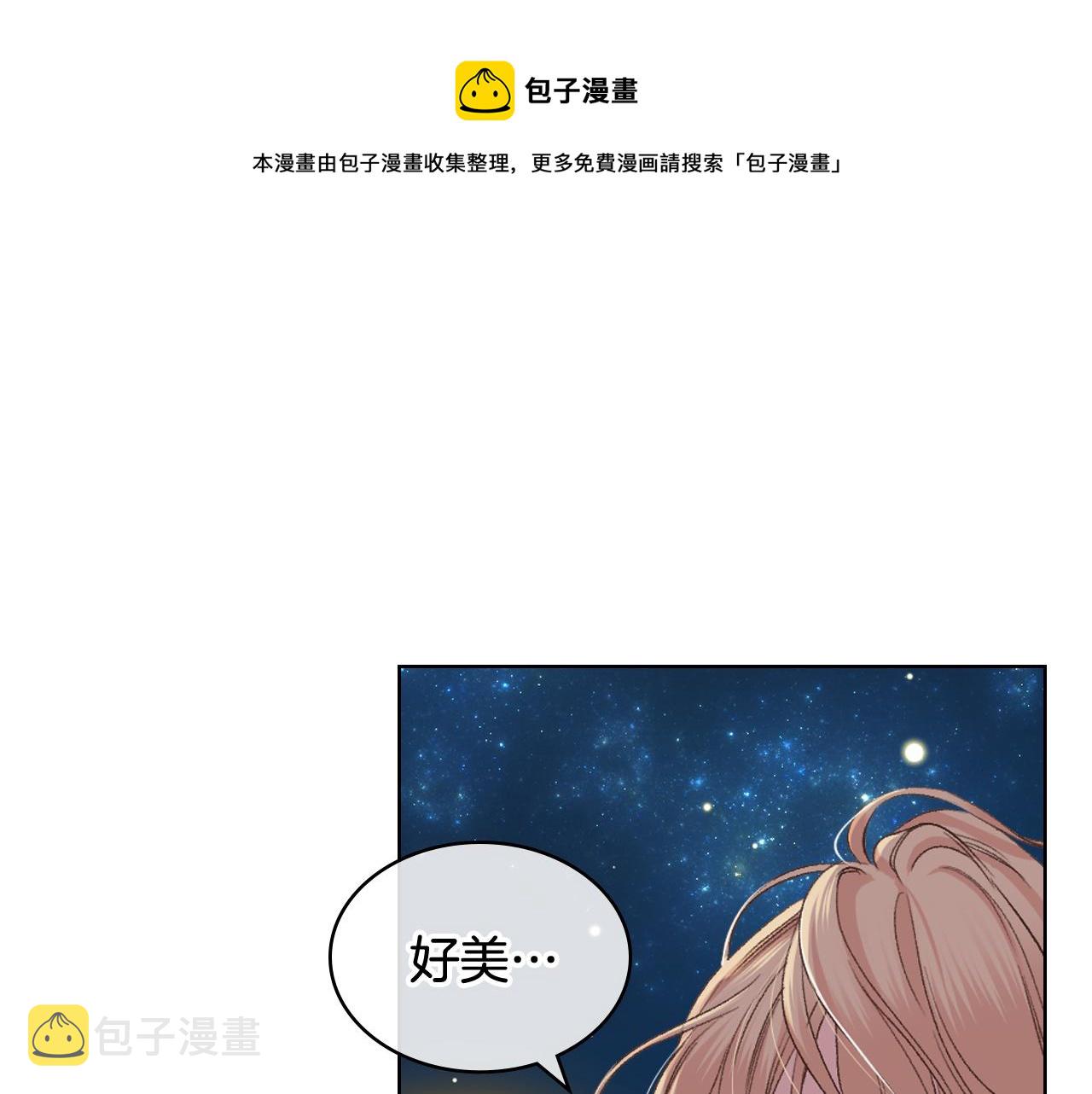 第50话 皇室战令4