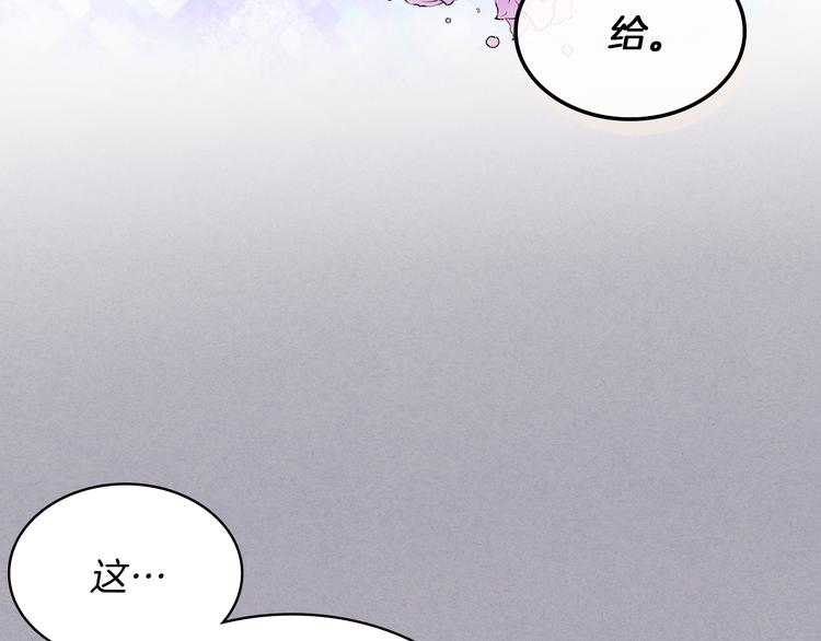 第3话 特殊待遇2