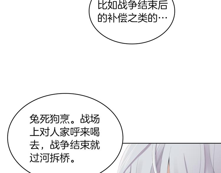 第2话 回家的路6